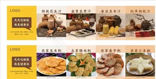 早餐灯箱片图片