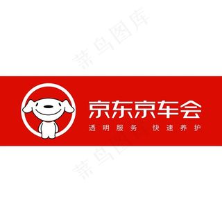 京东京车会图片