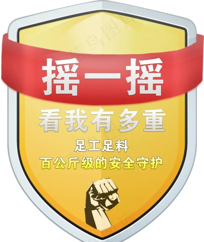 特价标签图片