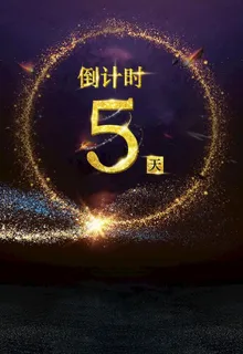 黑色背景图片 黑色背景图片