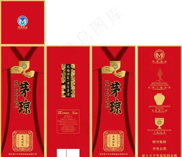 白酒包装展开图图片