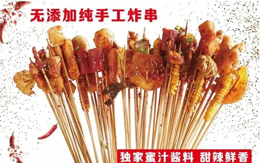 炸串烤肠图片
