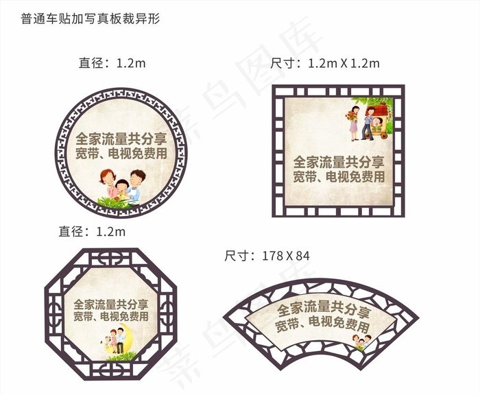 中式文化墙图片