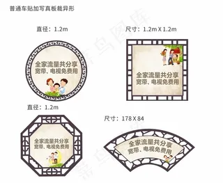 中式文化墙图片