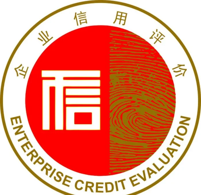 企业信用评价 标图片cdr矢量模版下载