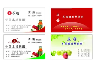 中国水塔集团图片