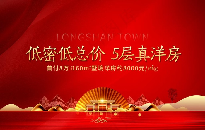 背景板图片psd模版下载