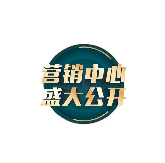 小标签图片eps,ai矢量模版下载