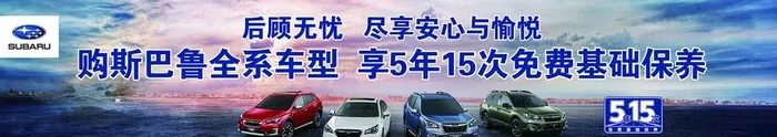 汽车售后背景图片