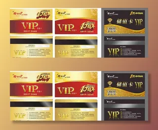 老街坊储值卡图片