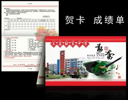 联东中学图片 联东中学图片