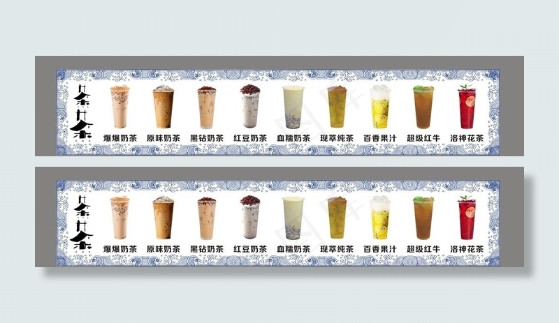 奶茶灯箱图片cdr矢量模版下载