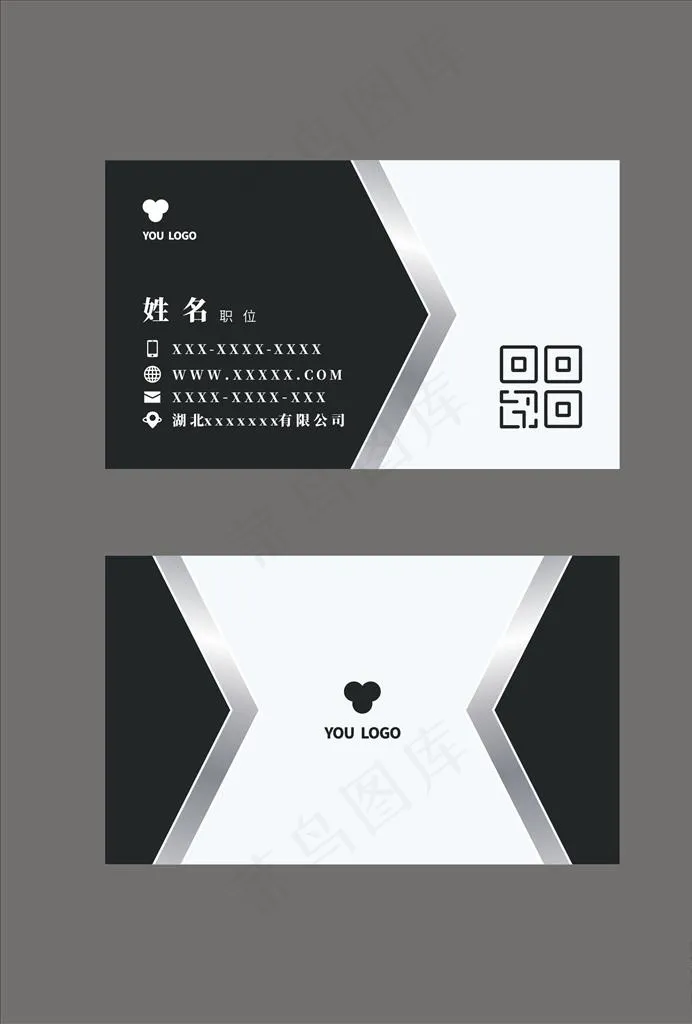 高端名片设计模板图片cdr矢量模版下载