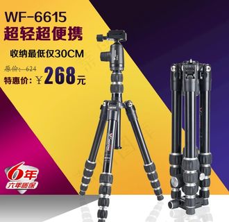 三脚架主图图片