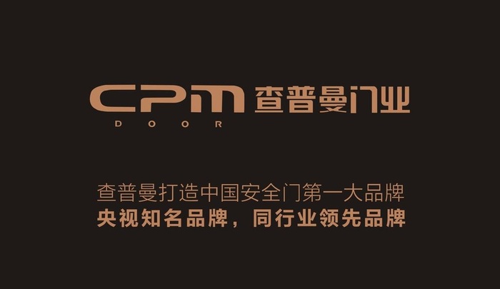 查普曼 门业  标志图片cdr矢量模版下载