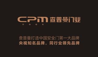 查普曼 门业  标志图片