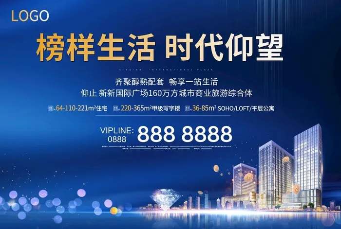 围墙图片