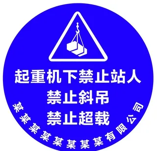 起重机警告投影灯图片
