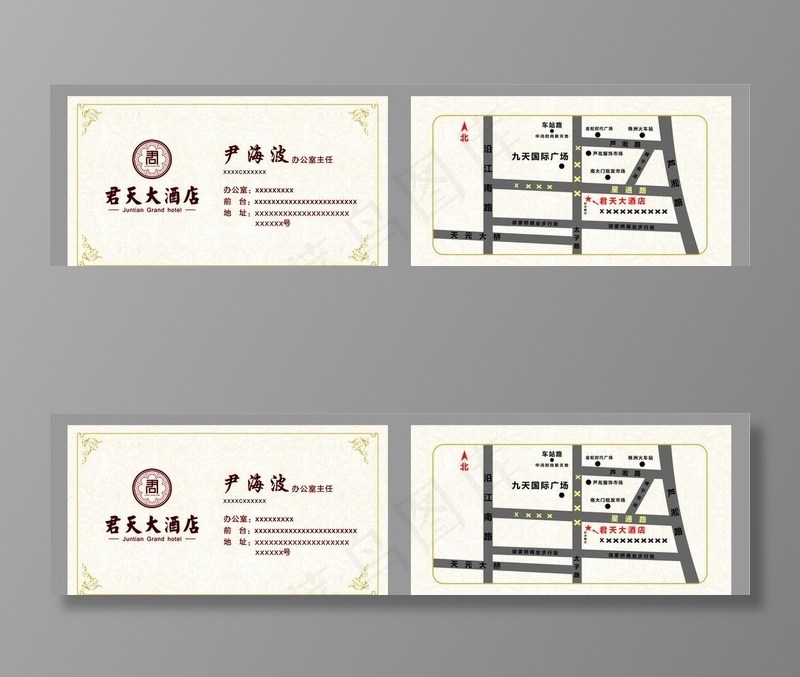 简洁高档名片 酒店 路标图片