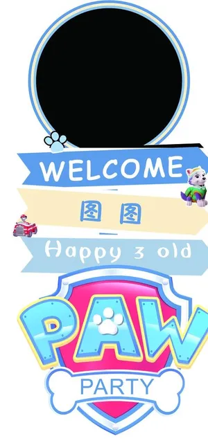 生日派对 指示牌图片 生日派对 指示牌图片