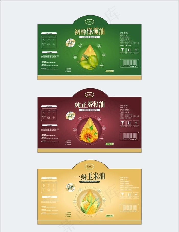 简约食用油不干胶包装图片eps,ai矢量模版下载