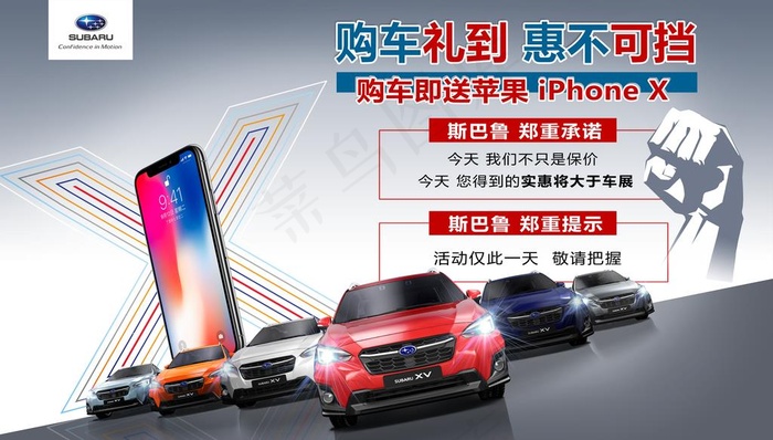 团购会图片