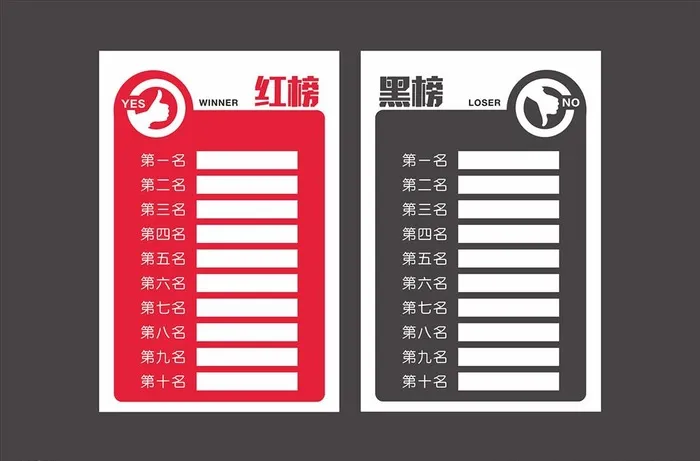 红黑板展板图片cdr矢量模版下载