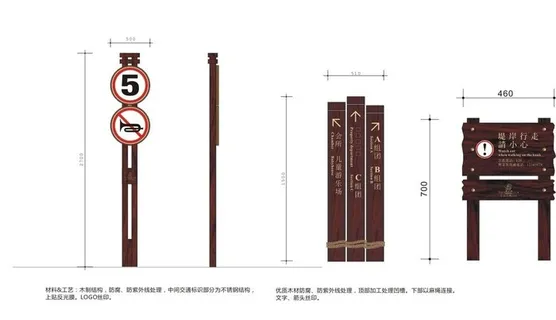 木制标识牌图片 木制标识牌图片