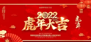 2022年图片