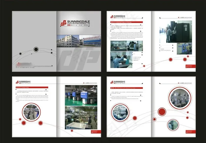 工业机械画册图片cdr矢量模版下载