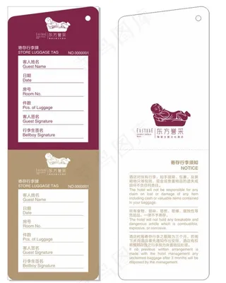 行李寄存牌图片