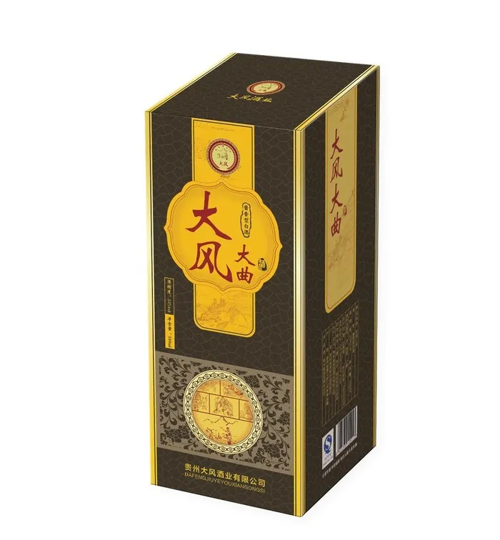 白酒包装设计  包装展开图图片cdr矢量模版下载