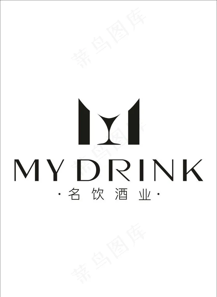 名饮酒业图片cdr矢量模版下载
