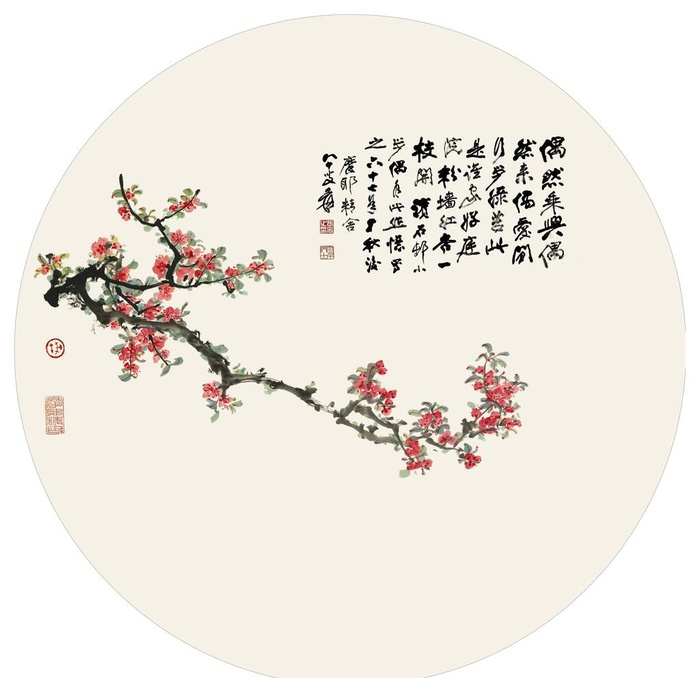 圆形装饰画图片(3740x3740)psd模版下载