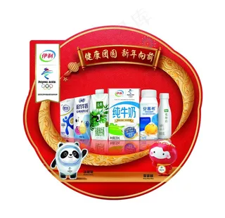 伊利牛奶图片