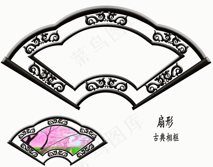 古典扇形相框图片