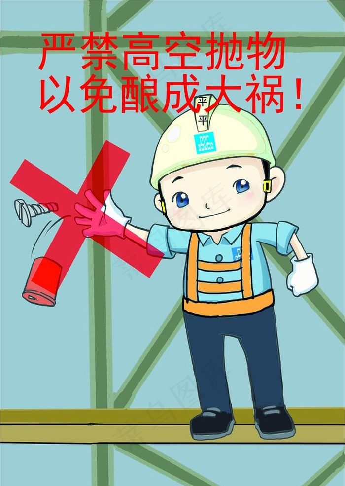 10号禁止吸烟55x80cm图片cdr矢量模版下载