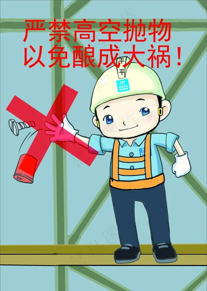 10号禁止吸烟55x80cm图片cdr矢量模版下载