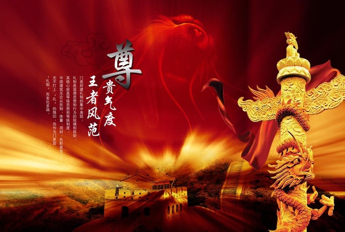 华表 狮子 背景 尊贵 大气图片