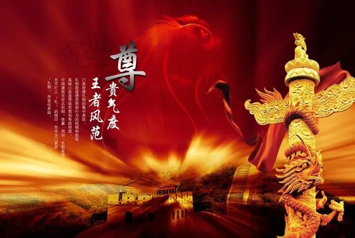 华表 狮子 背景 尊贵 大气图片(3578x2516)psd模版下载
