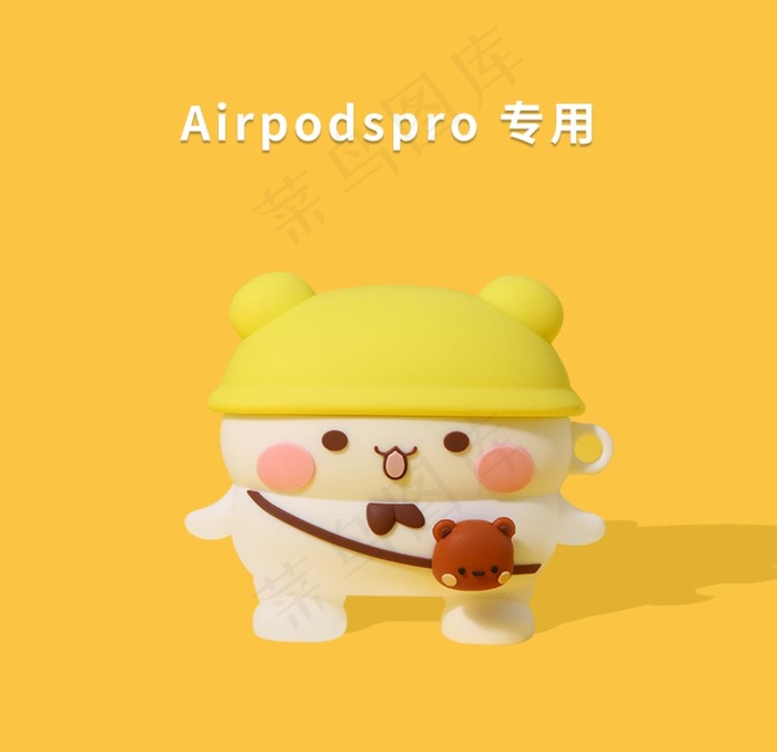 耳机保护套可爱小熊图片psd模版下载