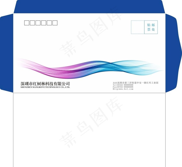 西式信封 公司信封 高档信封 图片cdr矢量模版下载