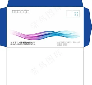 西式信封 公司信封 高档信封 图片