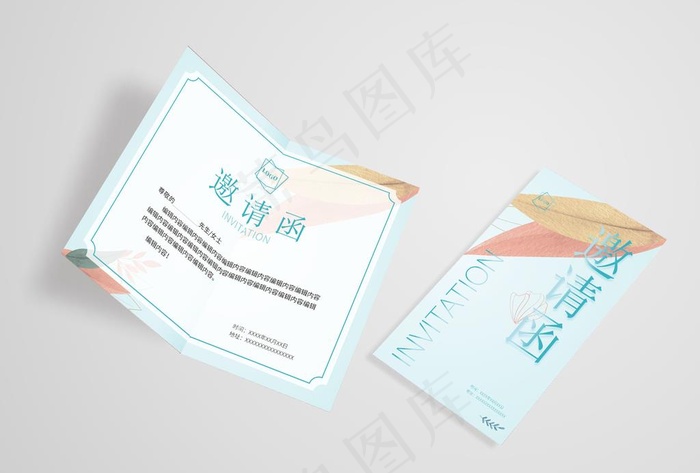 邀请函图片cdr矢量模版下载