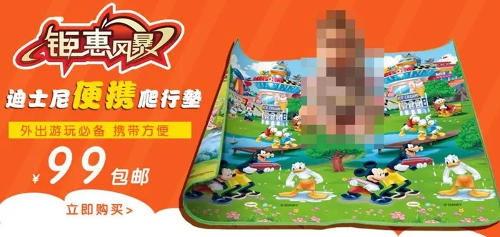 全屏海报图图片(990x500)psd模版下载
