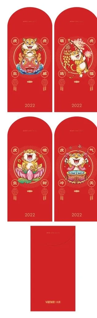 虎年红菜鸟图库片ai矢量模版下载