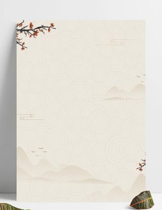 古典古风海报背景图片