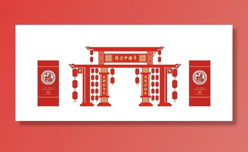 新年特装门图片cdr矢量模版下载