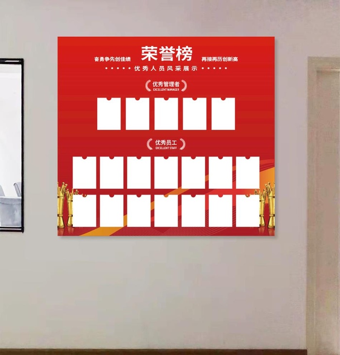 荣誉墙图片ai矢量模版下载