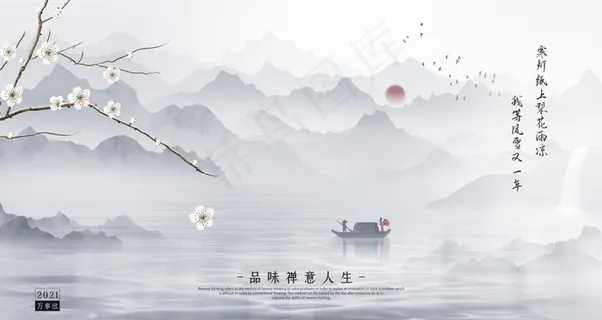 禅意图片 禅意图片